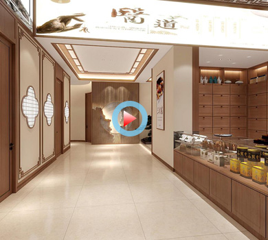 滇南草本中醫(yī)館設計全景案例