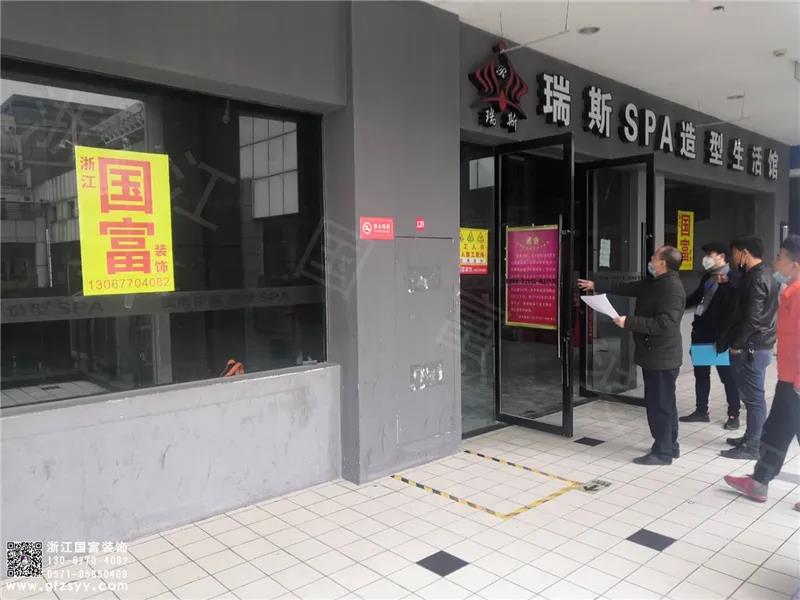 恭祝寧波余姚嘉悅廣場小魚口腔醫(yī)院裝修開工大吉