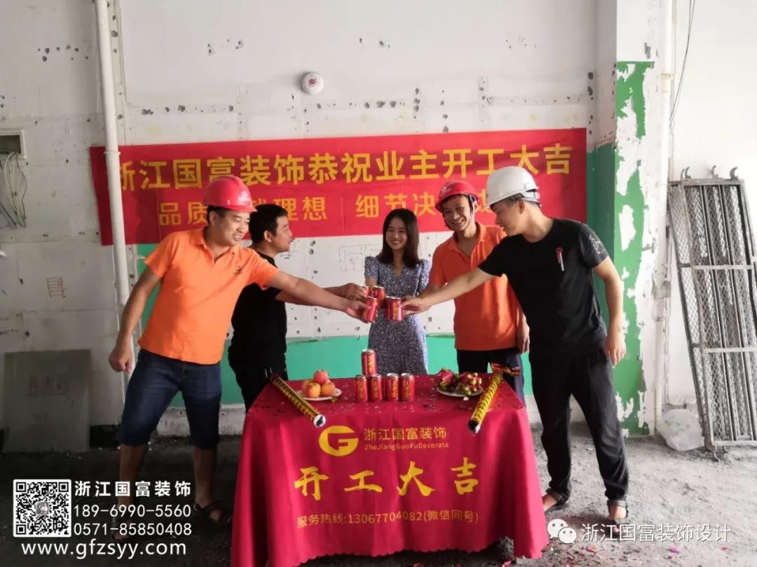 恭祝杭州西湖區(qū)健昌口腔門診裝修設計開工大吉