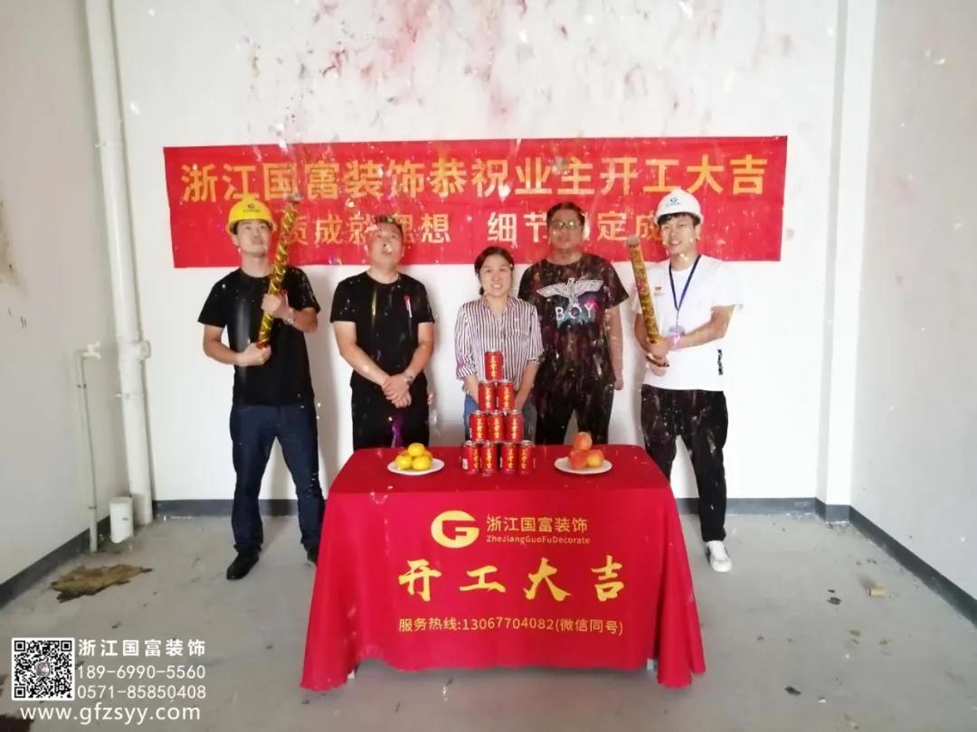 恭祝寧波楊良豐口腔醫(yī)院裝修設計開工大吉