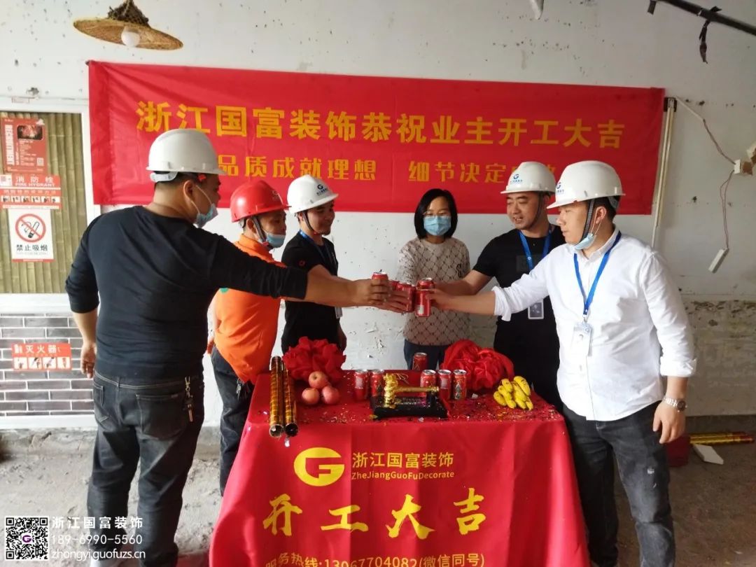 恭祝紹興中醫(yī)館裝修設(shè)計(jì)開工大吉