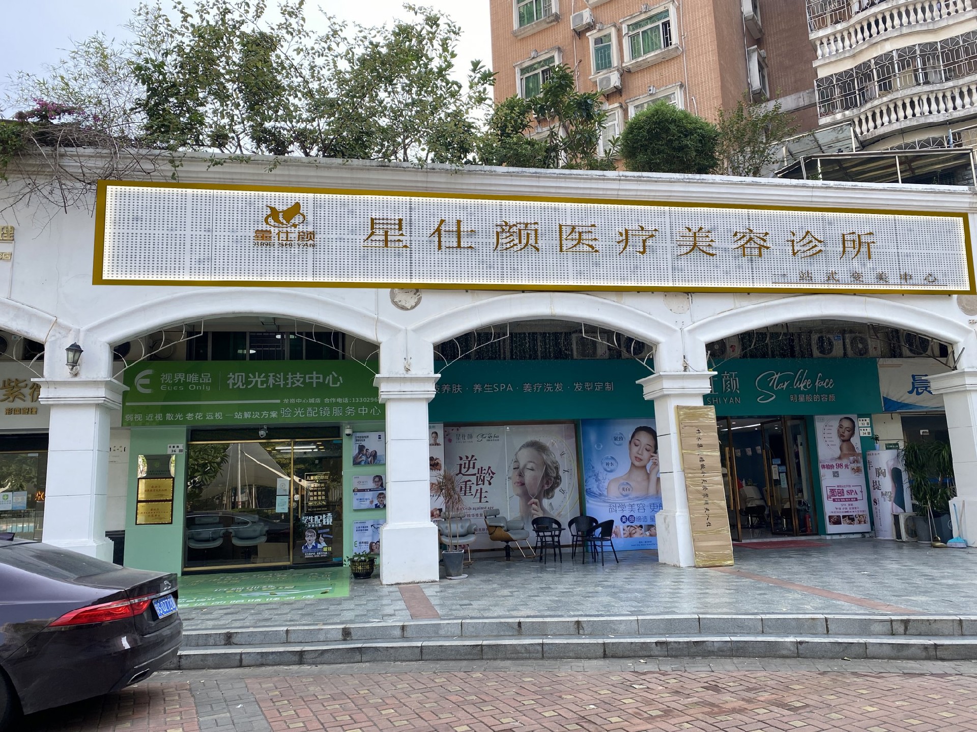 杭州醫(yī)療美容診所裝修設(shè)計案例效果圖