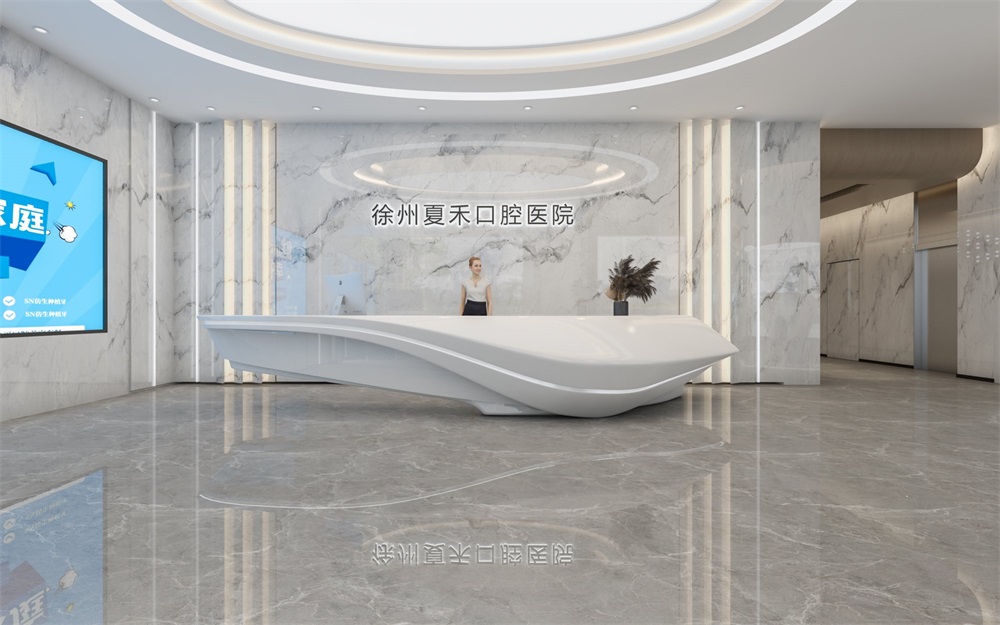 大型口腔醫(yī)院裝修設(shè)計案例