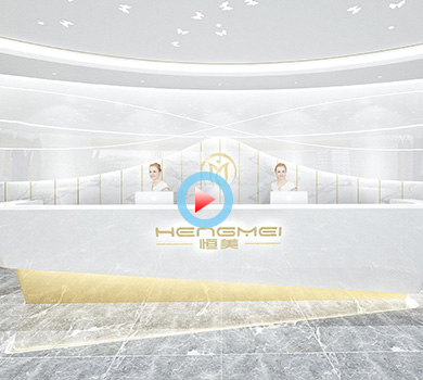 恒美醫(yī)療美容院360全景效果圖案例展示