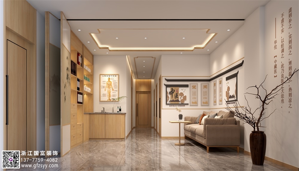 中醫(yī)診所裝修注意事項