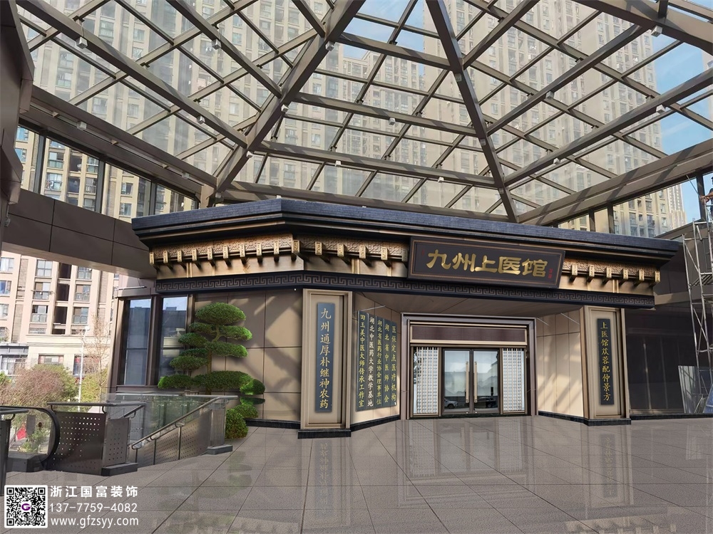 中醫(yī)院行業(yè)動態(tài)