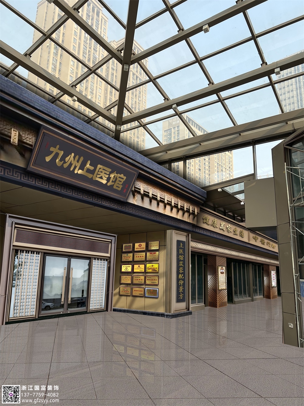 中醫(yī)院行業(yè)發(fā)展