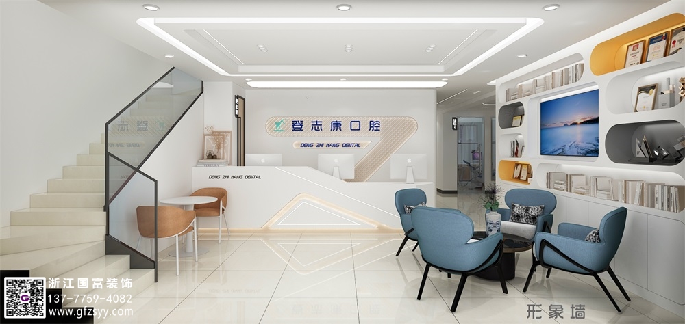 口腔醫(yī)院的裝修事項，你必須要知道！