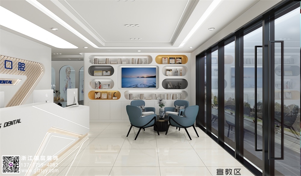 口腔醫(yī)院怎么裝修設計？來看看