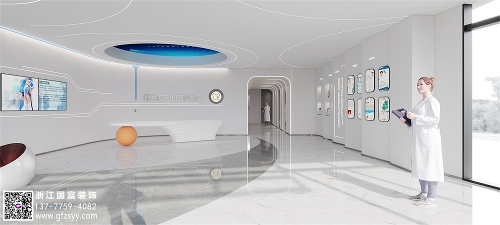 杭州口腔醫(yī)院應(yīng)該怎么裝修？