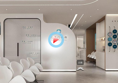 門(mén)診部設(shè)計(jì)全景案例