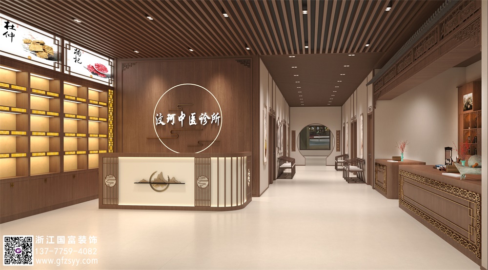 新中式簡約中醫(yī)館設計要點介紹