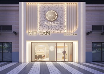 海南美瀾醫(yī)療美容院裝修設(shè)計案例