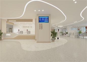 婦產(chǎn)科醫(yī)院裝修設(shè)計(jì)效果圖