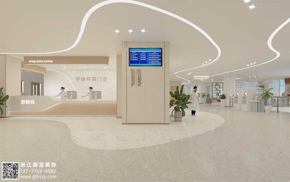 婦產(chǎn)科醫(yī)院裝修設(shè)計(jì)的建議