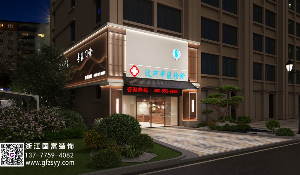 中醫(yī)理療館裝修設(shè)計介紹