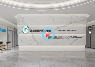 社區(qū)醫(yī)養(yǎng)醫(yī)院設(shè)計全景案例