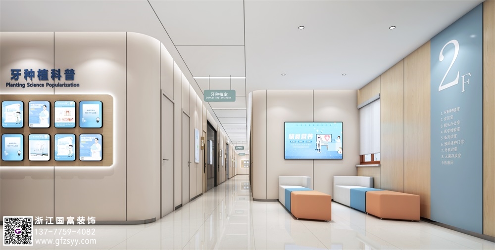 醫(yī)院門(mén)診診室設(shè)置要求