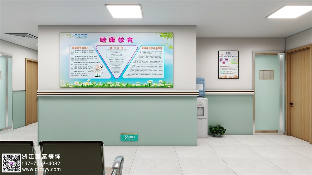 門診裝修設(shè)計(jì)介紹