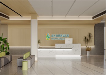 腎病專科醫(yī)院裝修設(shè)計(jì)效果圖