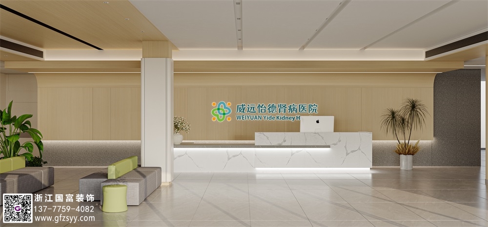 腎病醫(yī)院設(shè)計(jì)方案