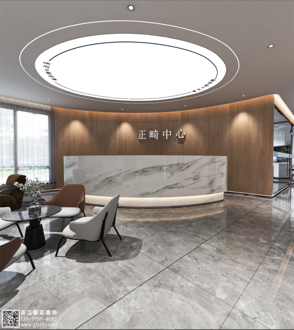 齒科正畸中心的設(shè)計(jì)效果圖