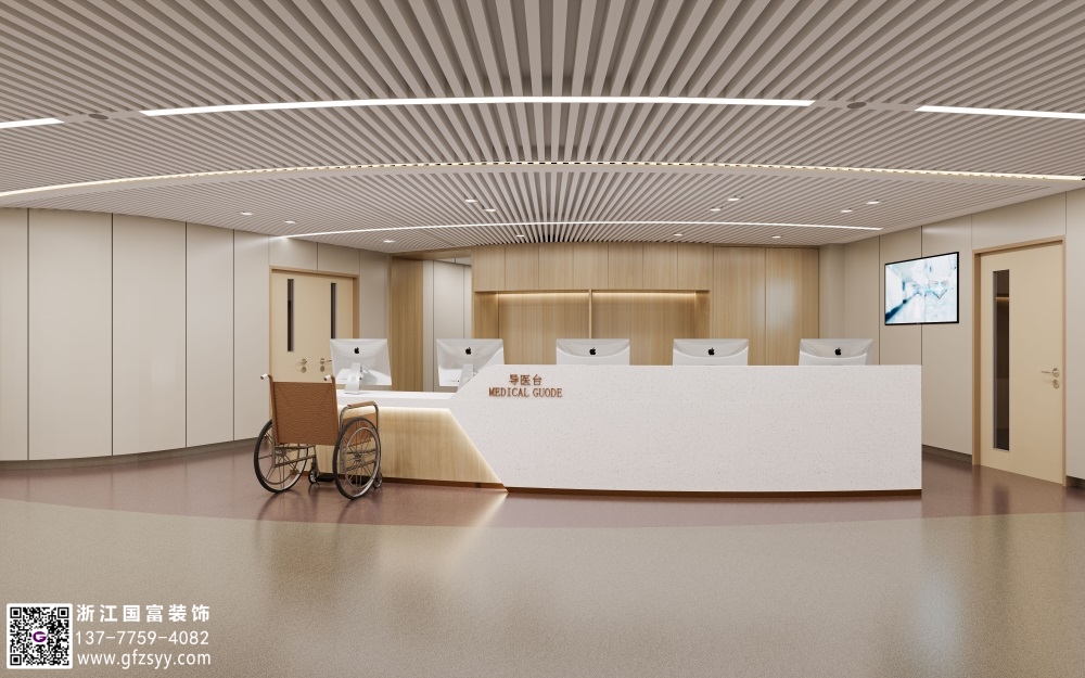 醫(yī)院裝修該怎么設(shè)計(jì)？