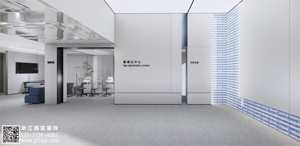 眼科醫(yī)院裝修怎么設(shè)計(jì)？