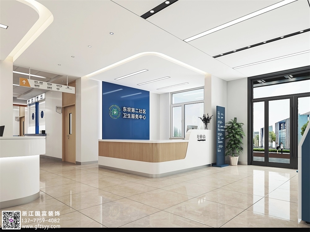 ?醫(yī)療衛(wèi)生院設(shè)計(jì)方案