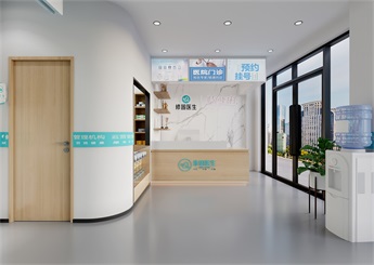 婦科診所裝修設(shè)計案例效果圖