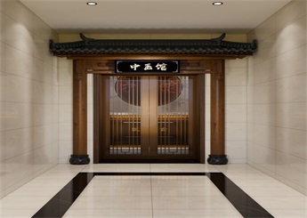 溫州中醫(yī)館裝修設(shè)計(jì)效果圖