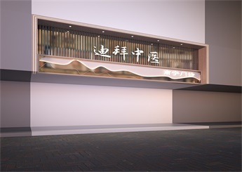 廣西中醫(yī)門診裝修設(shè)計案例