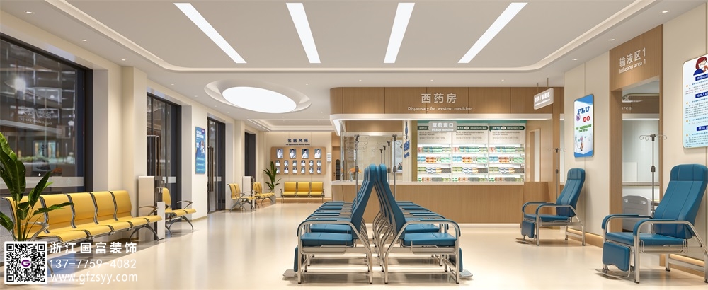私人綜合診所裝修設計要點介紹