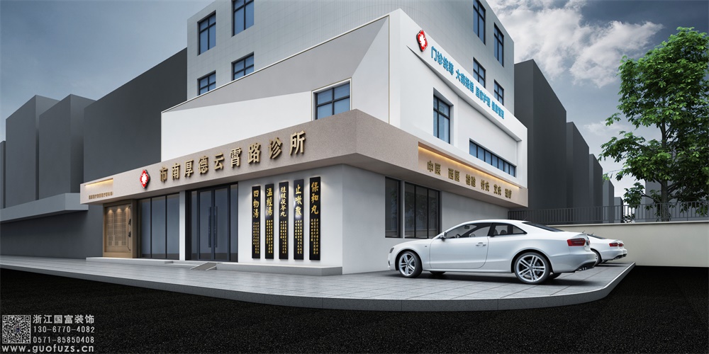 中醫(yī)館設(shè)計要注意的幾點