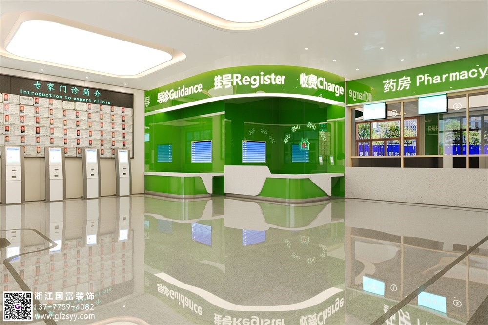 社區(qū)醫(yī)院裝修設計介紹