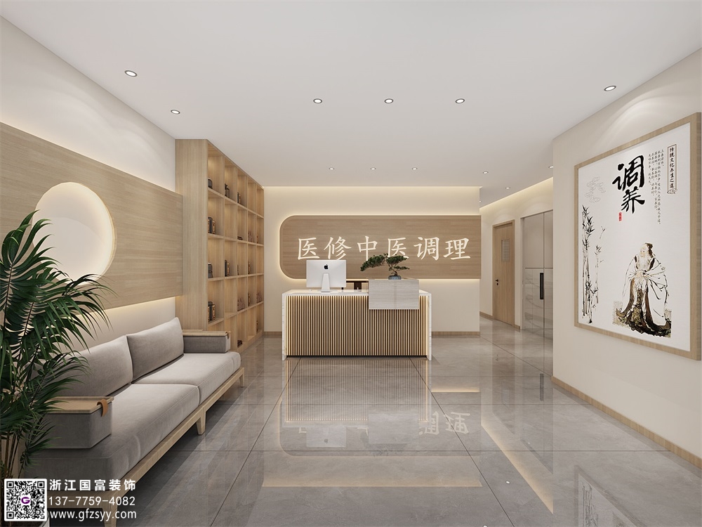 中醫(yī)調(diào)理養(yǎng)生館設(shè)計要點介紹
