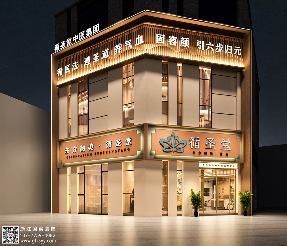 中醫(yī)館裝修設(shè)計(jì)要遵循以下幾點(diǎn)