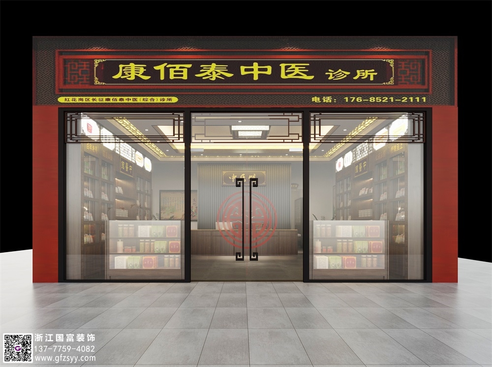 中醫(yī)診所設(shè)計(jì)要考慮哪些方面？