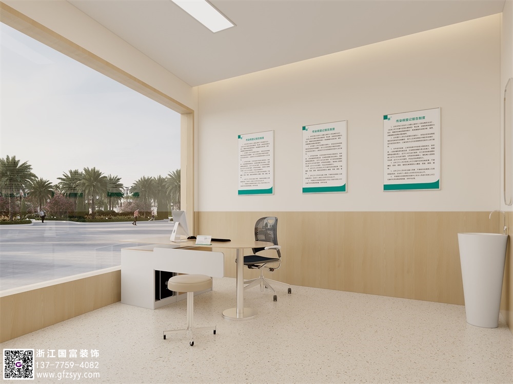 中西醫(yī)結(jié)合診所設(shè)計注意事項