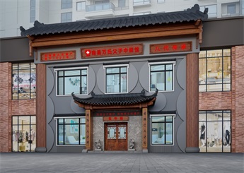 復(fù)古中式中醫(yī)館設(shè)計(jì)案例效果圖
