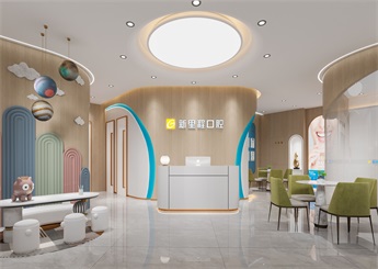 新里程口腔門診裝修設計案例效果圖