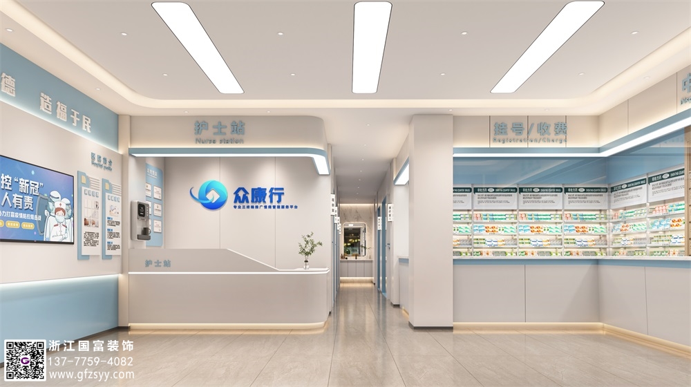 西醫(yī)診所設計要點介紹