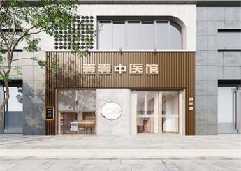 壹壹中醫(yī)館裝修設計案例效果圖