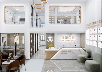 環(huán)城口腔醫(yī)院裝修設計案例效果圖