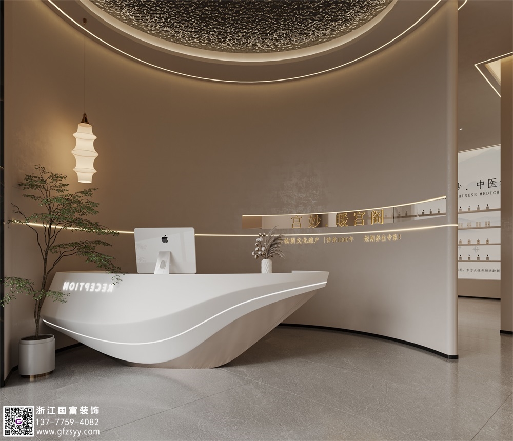 侘寂風(fēng)中醫(yī)養(yǎng)生館設(shè)計要點