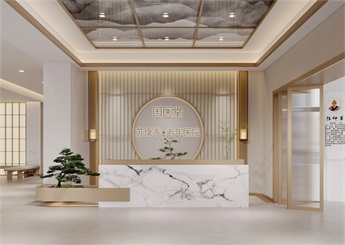 康養(yǎng)老年醫(yī)院裝修設計案例效果圖
