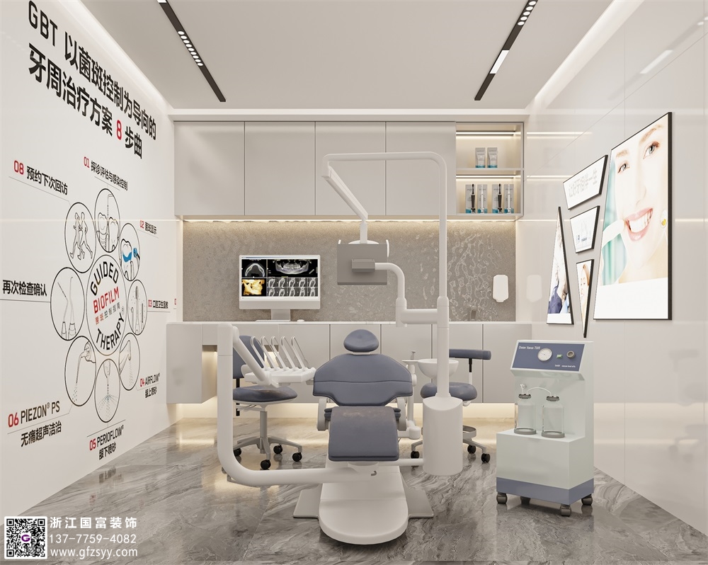 口腔醫(yī)院裝修怎么設(shè)計(jì)，大概需要多少錢(qián)？