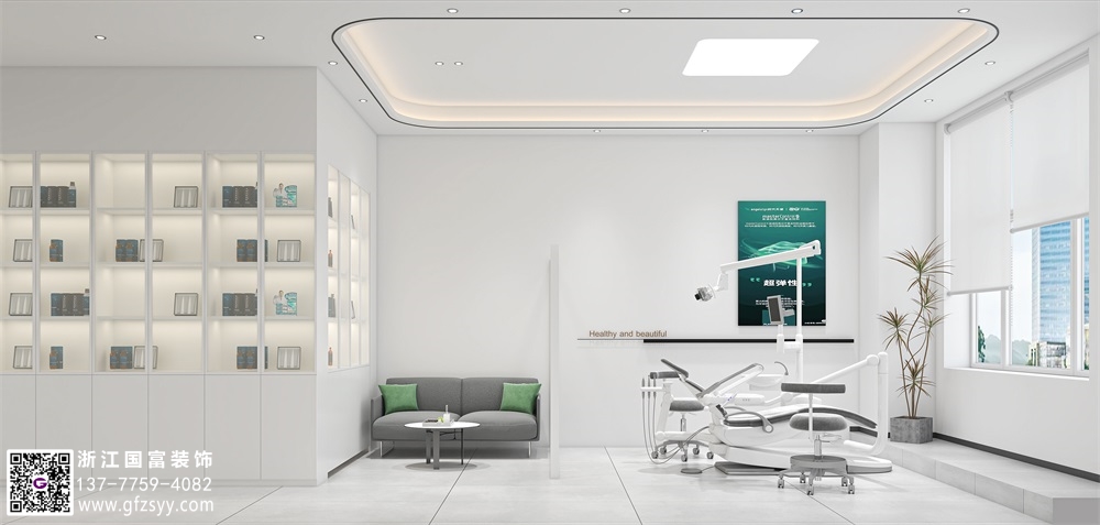 口腔診所的設(shè)計(jì)與裝修關(guān)鍵因素
