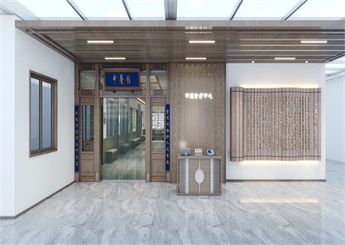 中醫(yī)診療中心設(shè)計(jì)案例效果圖