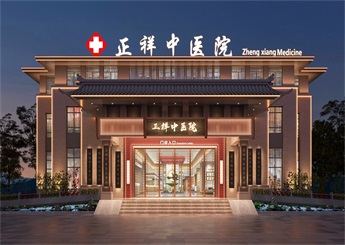福建泉州正祥中醫(yī)院裝修設(shè)計案例
